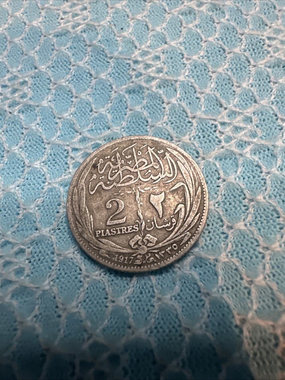 1917 Egypt 2 Piastres Silver Coin